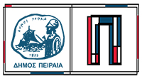 ΔΗΜΟΣ ΠΕΙΡΑΙΑ